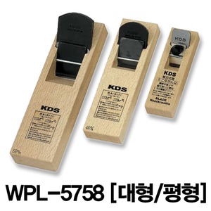 KDS-대패-대형-평형/WPL-5758