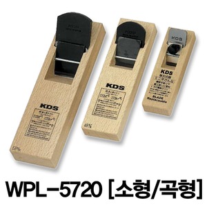 KDS-대패-소형-곡형/WPL-5720
