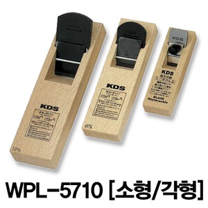 KDS-대패-소형-각형/WPL-5710