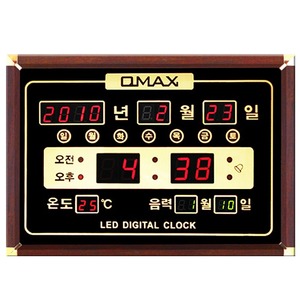 OMAX-LED디지털벽시계