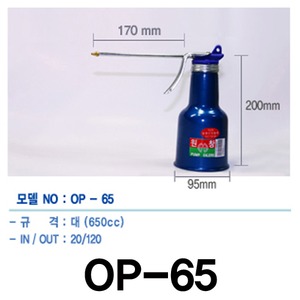 원창산업-오일펌프-대/OP-65