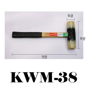원창산업-우레탄망치-중/KWM-38